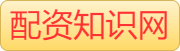 股票配资网平台_实盘配资开户_实盘配资门户网